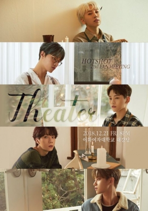 핫샷, 12월 21일 두 번째 팬미팅 &#39;HOTSHOT Theater&#39; 개최