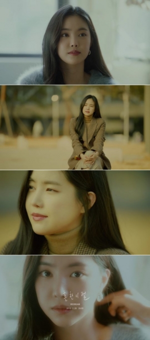 손나은, 허각 &#39;흔한 이별&#39; MV서 멜로 연기…러브 스토리 관심 집중