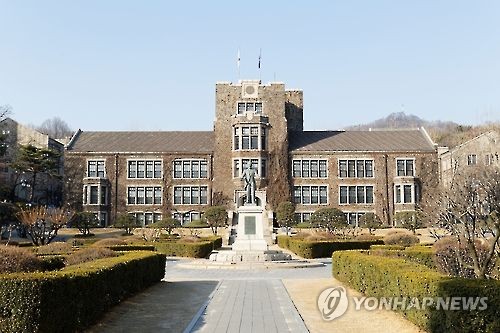 연세대, '상대평가 원칙' 폐지…내년부터 과목별 자유화