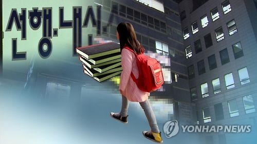 [2018 사회조사] "30대 가구주 92％, 학원비 때문에 자녀교육비 부담"