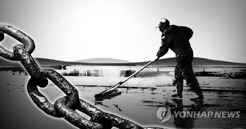 '염전노예' 국가배상책임 추가 인정…법원 "3명에 배상금"