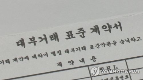 "대부업 정책, 금리보다 불공정 제한·금융접근성에 초점 둬야"