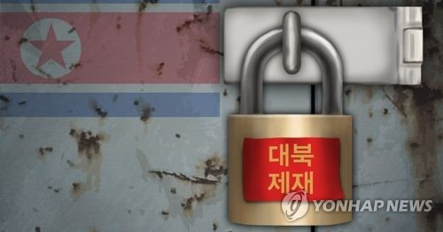 美상원 외교위원장 "北에 유화적인 한중러, 대북압박 어렵게 해"