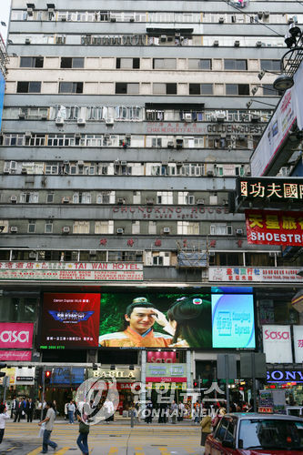 "집값 급등이 무슨 소용"…홍콩 빈곤층 9년래 최대