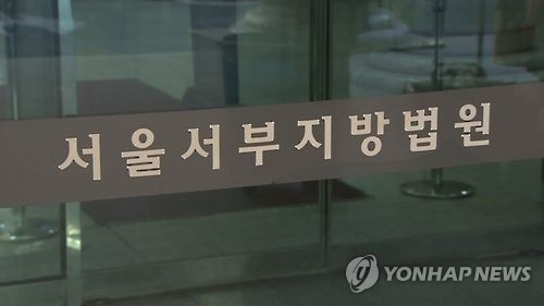 오메가3 홈쇼핑서 "겨울철 위험한 병" 언급…法 "부당광고 아냐"