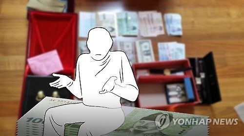 2억이상 관세 체납 221명 공개…서미갤러리 16억 미납