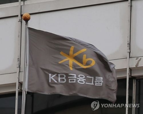 KB금융, 3000억원 자사주 매입 결정…"주주가치 제고"