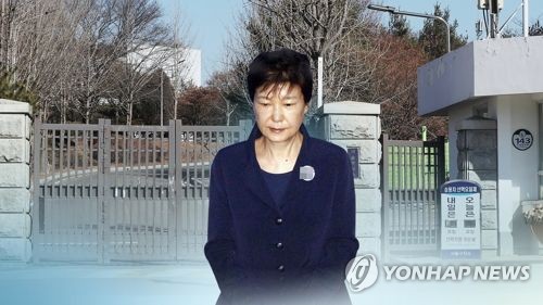 '새누리당 공천개입' 박근혜, 형량 바뀌나…오늘 2심 선고