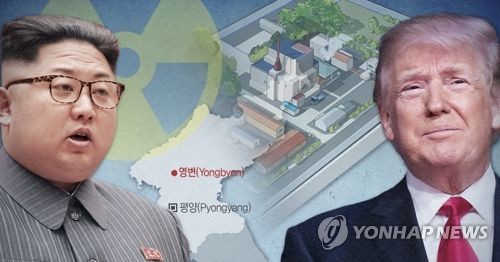 고위 외교소식통 "김정은, 영변 핵시설 검증 용의 밝혔다"