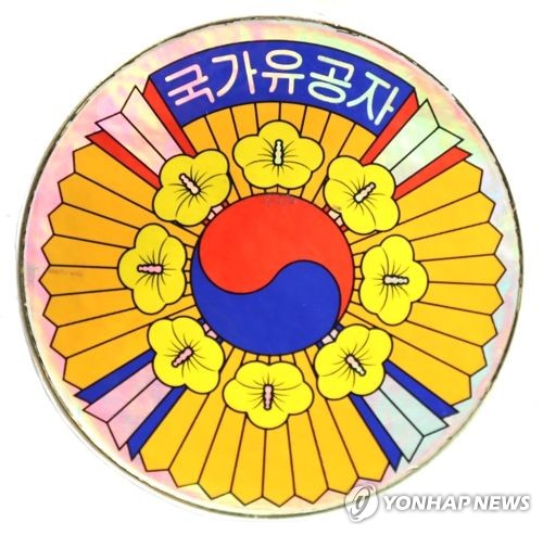 "군 직무수행 중 피폭돼 백혈병 걸렸다면 국가유공자 해당"