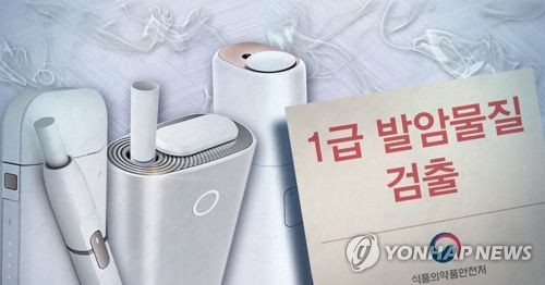 식약처, '아이코스 정보공개' 소송에 뿔났다…본격 맞대응