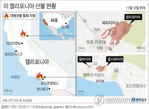 폐허로 변한 '파라다이스'…산불이 집어삼킨 美산간마을의 비극