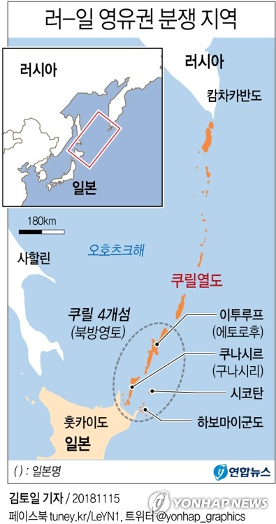 아베, 푸틴에 "쿠릴 2개섬 넘겨받아도 미군기지 안 둔다"