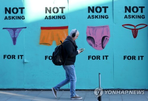 "유럽 31國 중 8개국만 강간죄에 '동의여부' 포함…법개정해야"