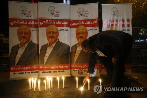 터키 외무 "카슈끄지 수사 진척 없으면 국제수사 공식추진"