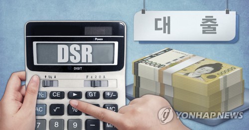 [DSR시행] 예적금담보대출은 사실상 예외…대출액 제한 안두기로