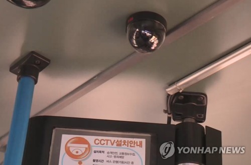 "치한 꼼짝마" 서울시내버스 CCTV 화질 7배↑…210만 화소 설치