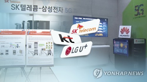 美·호주 이어 독일서도 화웨이 5G 장비 배제 움직임