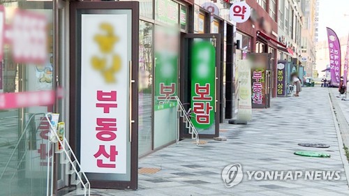 정부 대책 '약발' 먹힌 서울 부동산 시장…호가 속속 낮춰