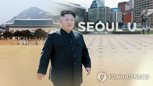 통일부 '내달 13일께 김정은 답방추진' 보도에 "아는 바 없다"