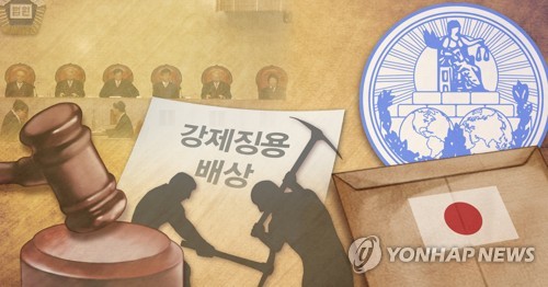 "일본, 한국 징용판결 국제사법재판소에 단독 제소…대사소환은 안해"