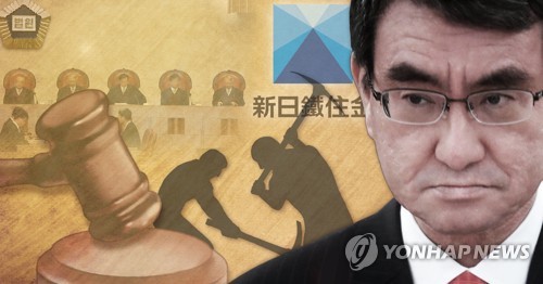 '막가는' 日외무상…"韓징용판결은 폭거·국제질서 도전" 주장