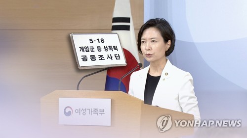 정경두, '5·18계엄군 성폭행'에 "통렬히 반성·머리숙여 사죄"