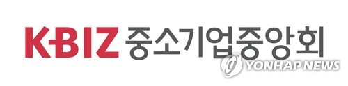 "중소기업 88.5%, 기업경영 위해 공동·협업 사업 필요"