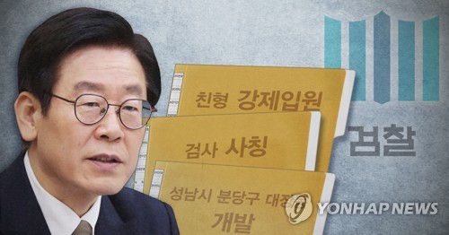 이재명 내일 검찰 출석…김혜경·김부선은 이미 조사받아
