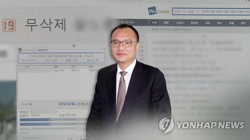 '음란물 유통' 웹하드에 징벌적 과징금 부과 추진