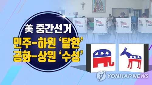 '최대 격전지' 美플로리다 상원의원·주지사 선거 재검표