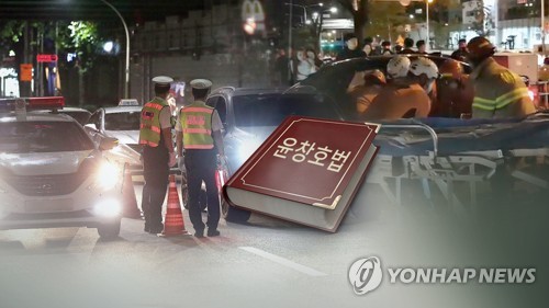 음주운전 검사 '견책' 솜방망이 징계…법무부 "앞으론 엄정히"