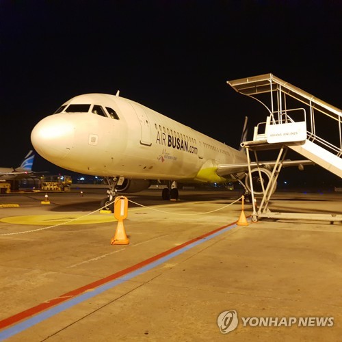 기내 무작정 대기 '타막 딜레이' 에어부산…국토부 고시위반