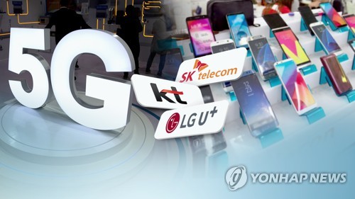 KT 화재로 조촐해진 '세계 첫 5G 상용화'…통신3사 간담회 연기
