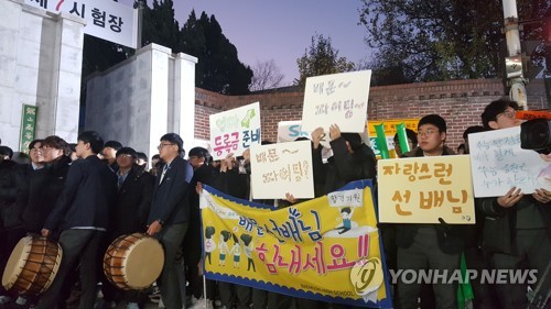 "재수는 없다, 수능 대박"…미세먼지도 못 막은 응원전