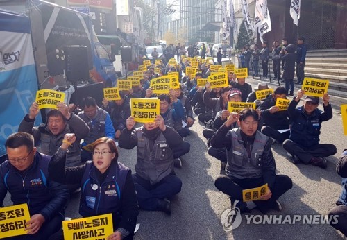 택배노조, CJ대한통운 본사 앞 '노동자 사망' 대책 촉구집회