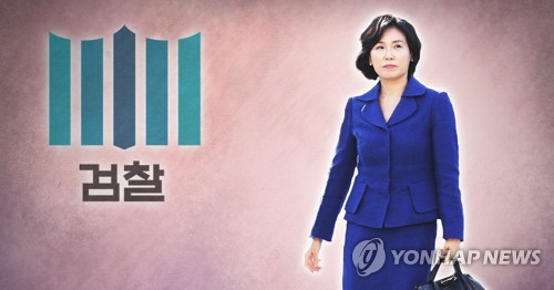 김혜경 기소? 불기소?…12월중순 공소시효 직전 결론날듯