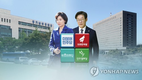 '친형 강제입원' 이재명 24일 오전 10시 검찰 출석