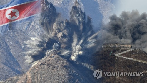 남북, 시범철수 GP 완전파괴·유해발굴지역 지뢰제거 완료