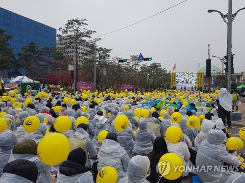 "탄력근로제 기간확대 반대"…민주노총 총파업 결의대회