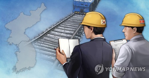 南열차 10년만에 北 달린다…철도 공동조사 30일 시작