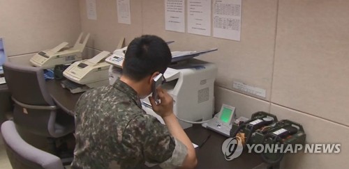 국방부 "서해지구 군통신선 안정 유지 위해 대북 물품 제공"