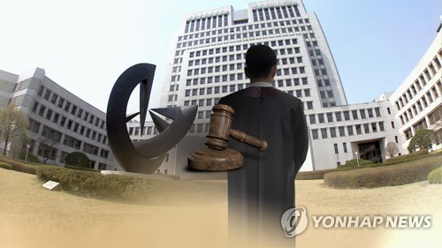 대법, '탄핵검토' 법관대표회의 결의는 "'중대 위헌행위' 선언"