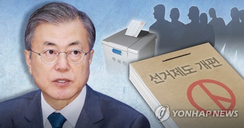 민주 '연동형 반영 권역별 비례제'…선거제 개혁 진전될까