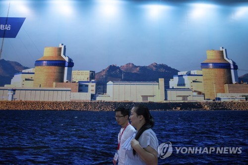IEA "세계 원자력발전 2040년까지 46% 늘어날 듯"