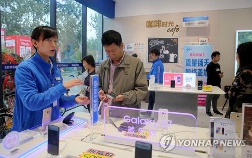 "삼성 스마트폰, 중국서 3분기 60만대만 팔려"