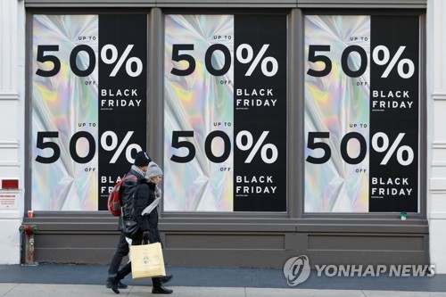 '블프' 美 연말 폭풍쇼핑 개시…"추수감사절 온라인쇼핑 29%↑"