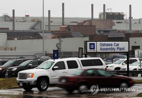 자동차산업 '된서리'…GM, 65년 된 캐나다 공장 폐쇄 계획