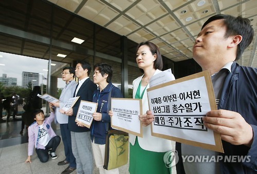 참여연대 '삼성 합병' 관련 이재용 부회장 등 추가 고발