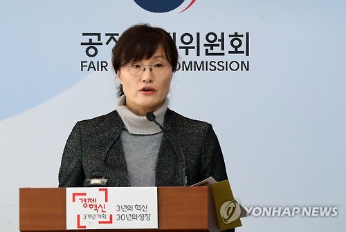 '갑질로 직무배제' 공정위 간부 "김상조, 음해에 동조" 헌법소원